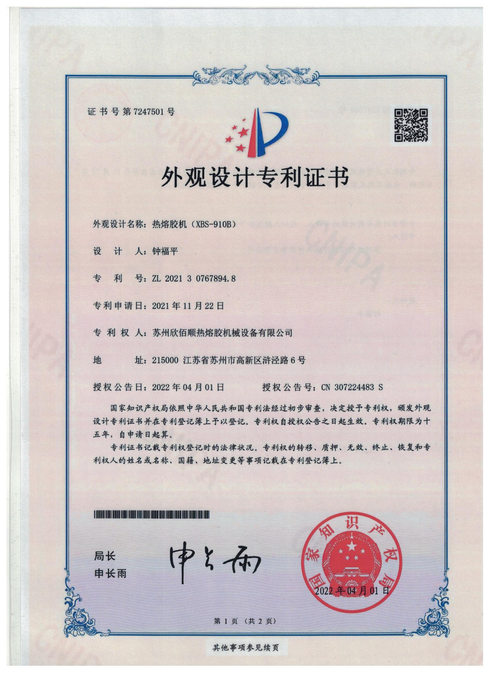 1658457041.jpg