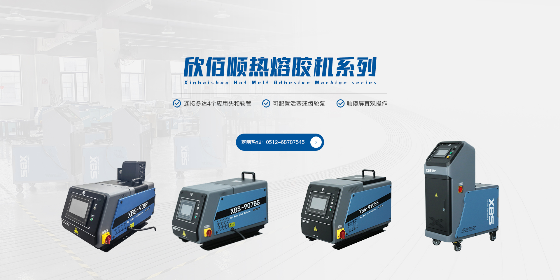 首页banner1