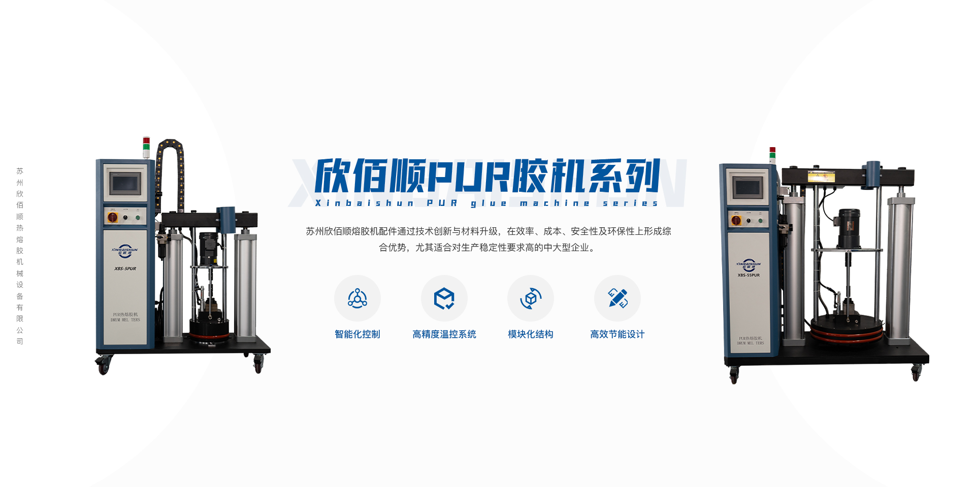 首页banner2